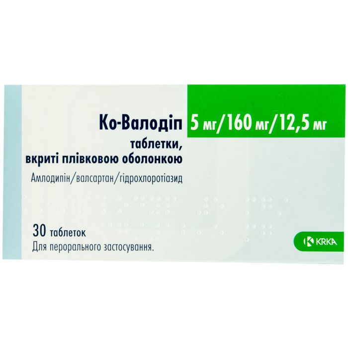 Ко-валодіп 5 мг/160 мг/12,5 мг таблетки №30 в Україні