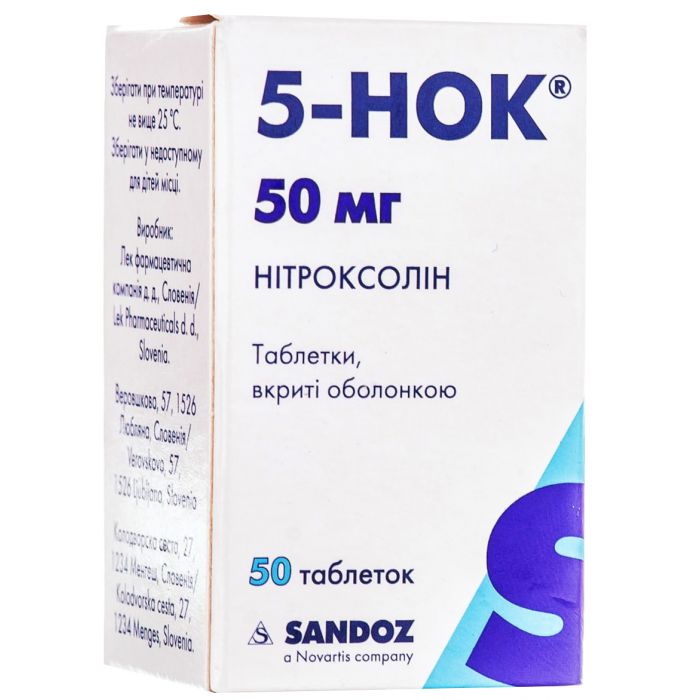 5-НОК Таблетки №50 - Инструкция, Цена, Состав. Купить В Аптека.