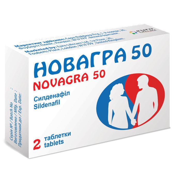 Новагра 50 мг таблетки №2 в аптеке