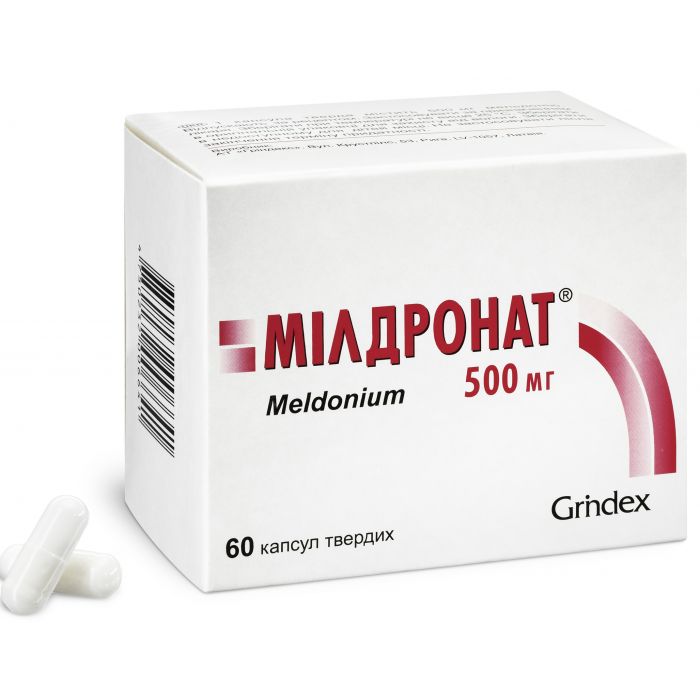 Мілдронат 500 мг таблетки №60 в аптеці
