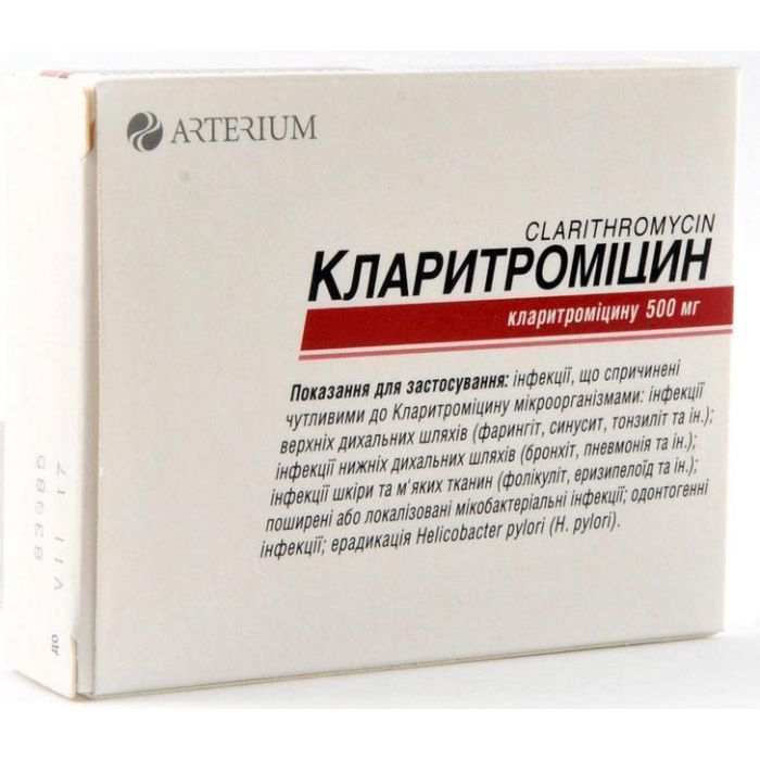 Кларитроміцин 500 мг таблетки №10 в інтернет-аптеці