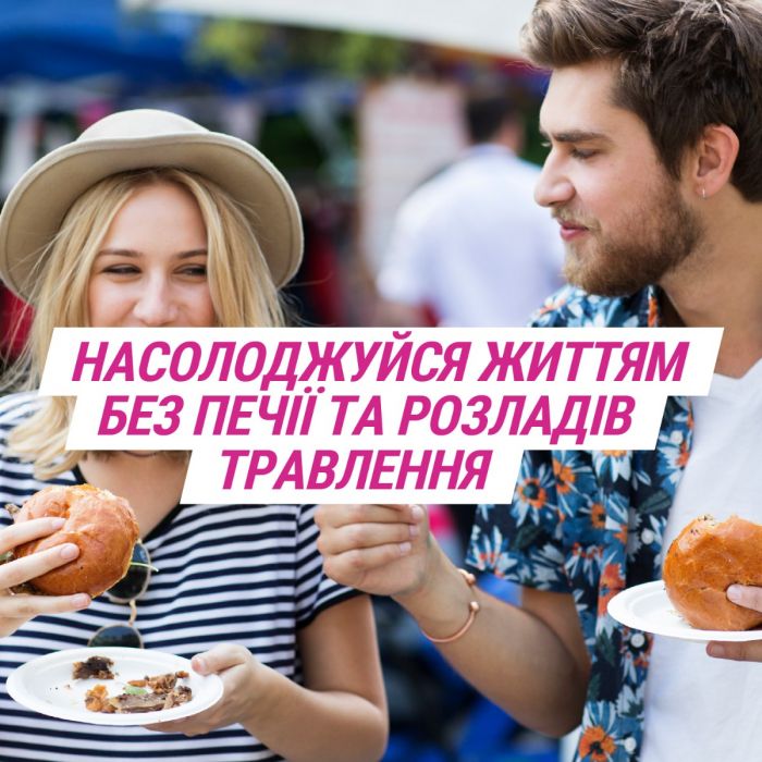 Гавіскон Подвійної дії суспензія 150 мл