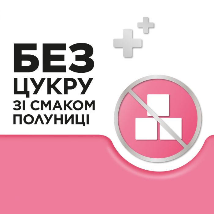 Стрепсілс для дітей 6+ зі смаком полуниці льодяники №24