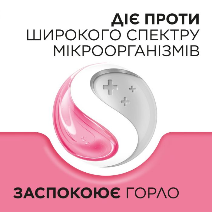 Стрепсілс для дітей 6+ зі смаком полуниці льодяники №24