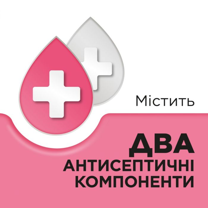 Стрепсілс для дітей 6+ зі смаком полуниці льодяники №24