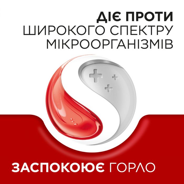 Стрепсілс оригінальний льодяники №24
