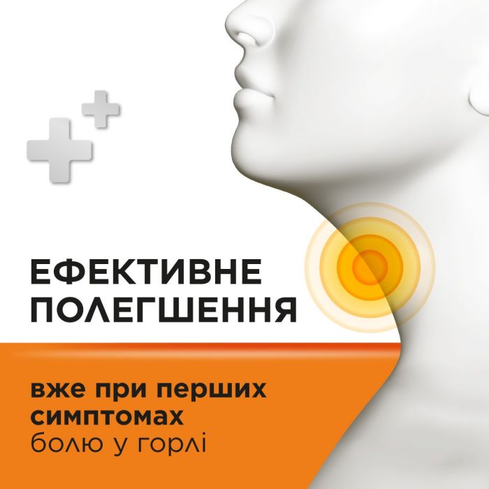 Стрепсілс з вітаміном С зі смаком апельсину льодяники №24
