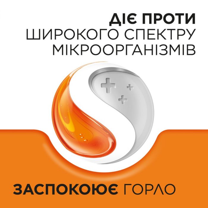 Стрепсілс з вітаміном С зі смаком апельсину льодяники №24