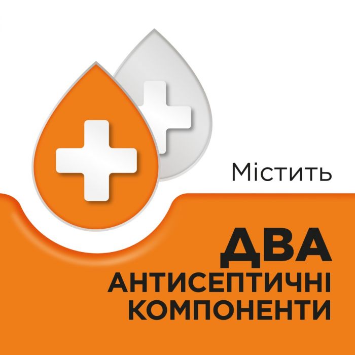 Стрепсілс з вітаміном С зі смаком апельсину льодяники №24