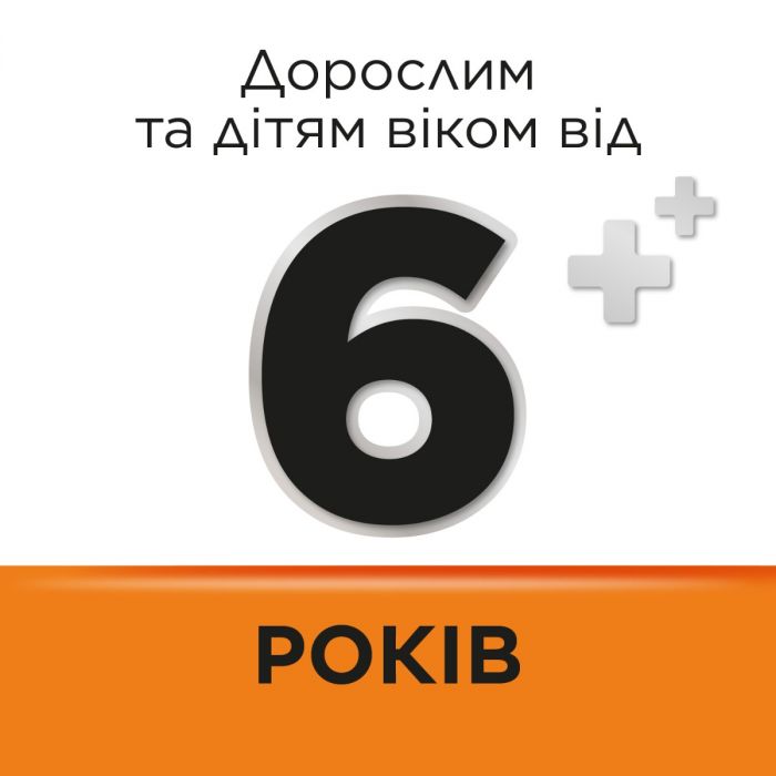 Стрепсілс з вітаміном С зі смаком апельсину льодяники №24