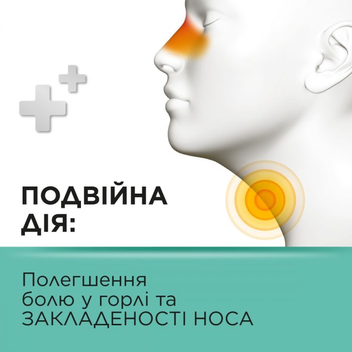 Стрепсілс з ментолом та евкаліптом льодяники №24