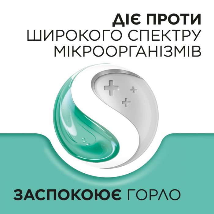 Стрепсілс з ментолом та евкаліптом льодяники №24