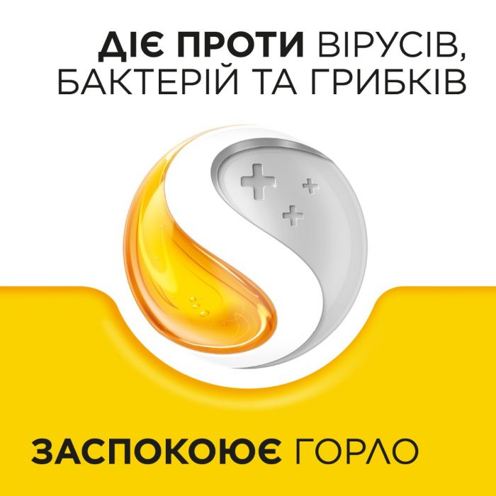 Стрепсілс з медом та лимоном льодяники №24