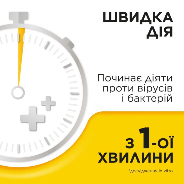 Стрепсілс з медом та лимоном льодяники №24