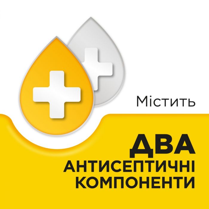 Стрепсілс з медом та лимоном льодяники №24
