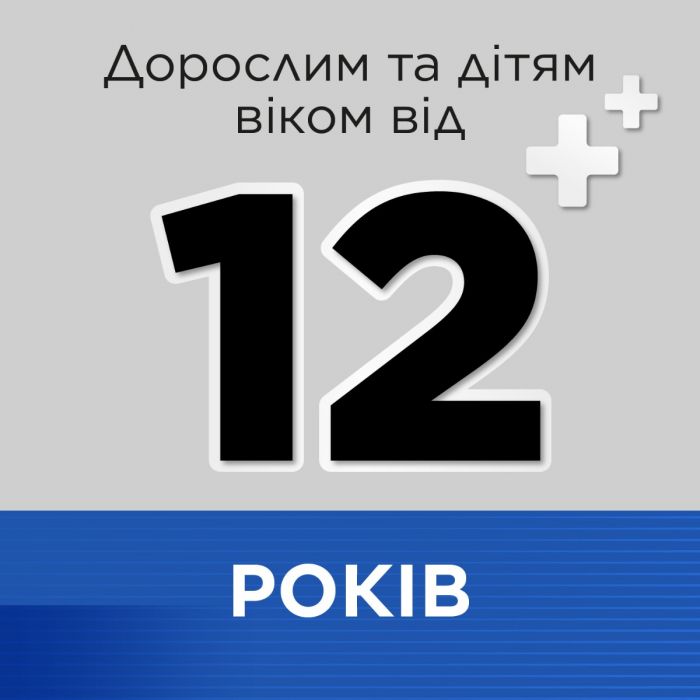 Стрепсілс плюс льодяники №16