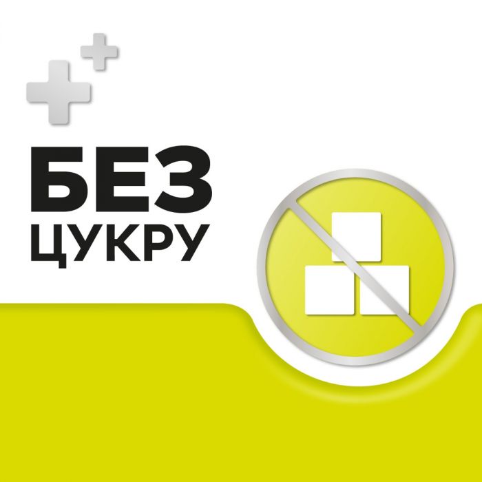 Стрепсілс без цукру зі смаком лимону льодяники №16