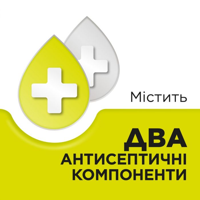 Стрепсілс без цукру зі смаком лимону льодяники №16