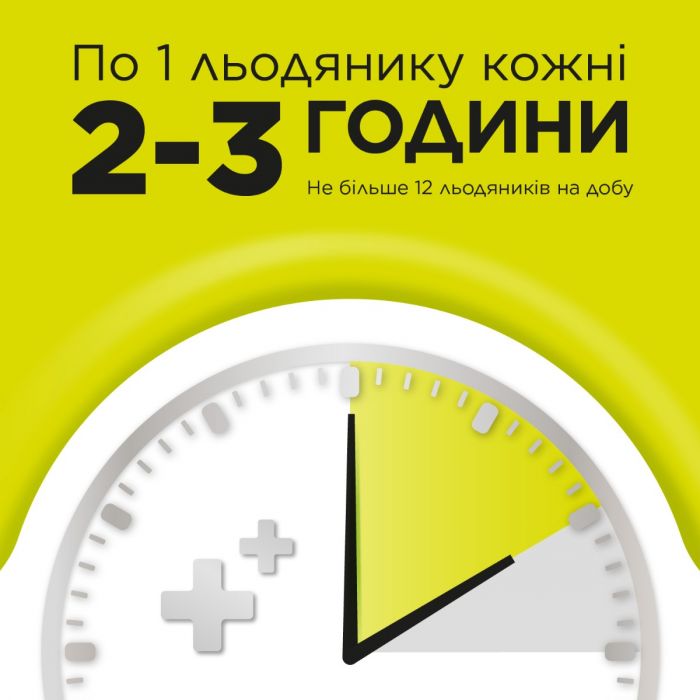 Стрепсілс без цукру зі смаком лимону льодяники №16