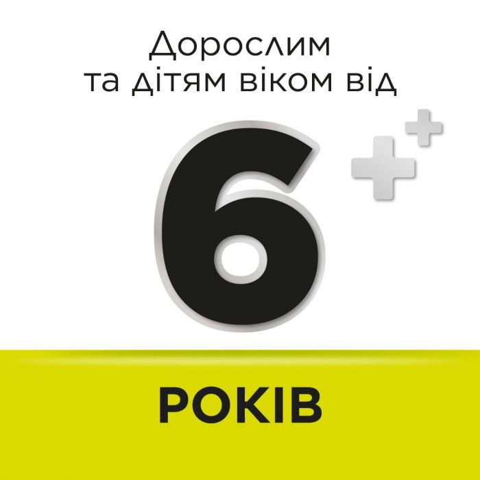 Стрепсілс без цукру зі смаком лимону льодяники №16