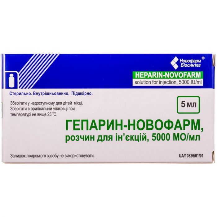 Гепарин-Новофарм 5000 ОД розчин для ін'єкцій 5 мл флакони №5  замовити