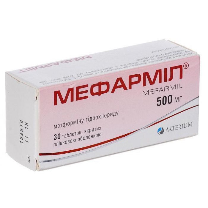 Мефарміл 500 мг таблетки №30 в аптеці
