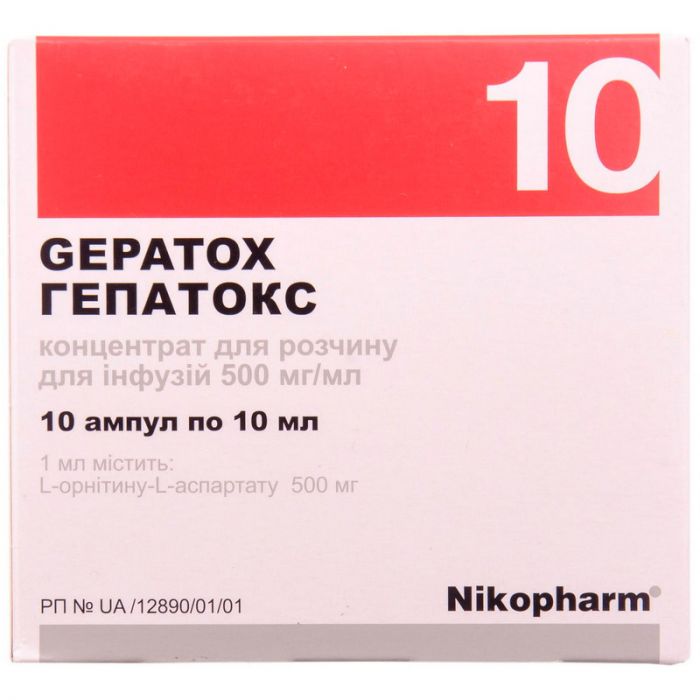 Гепатокс 500 мг/мл по 10 мл ампули №10 ADD