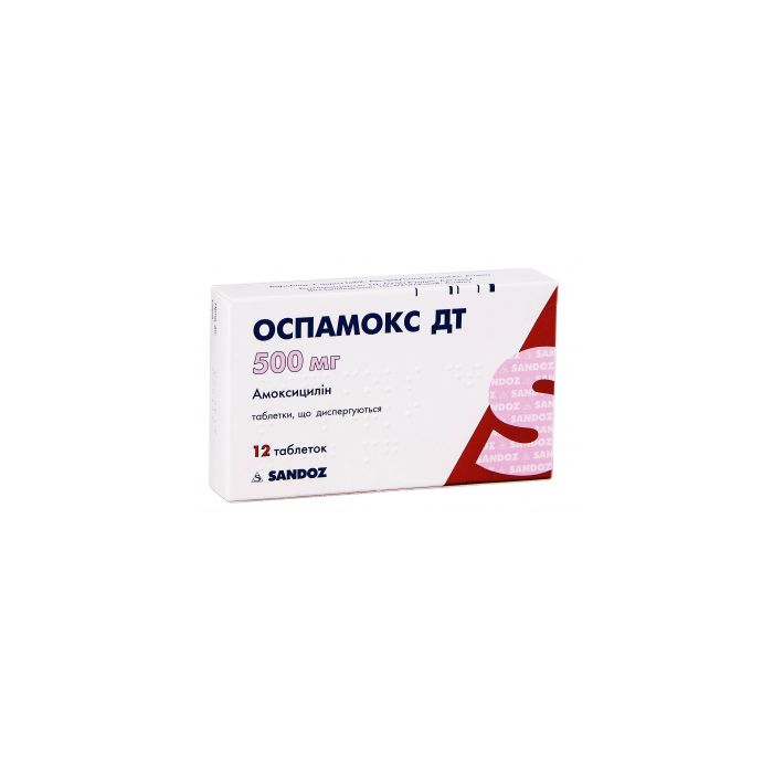 Оспамокс ДТ диспергуються 500 мг таблетки №12  ADD