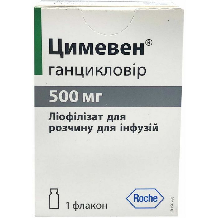 Цимевен ліофілізований для приготування розчину для ін'єкцій 500 мг №1 замовити