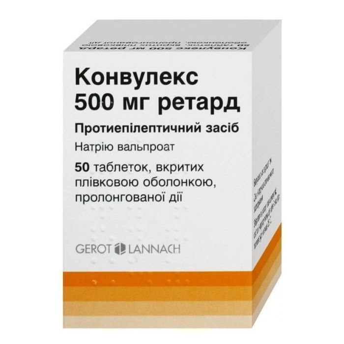 Конвулекс ретард 500 мг таблетки №50  замовити