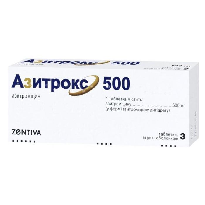 Азитрокс 500 мг таблетки №3 в аптеке