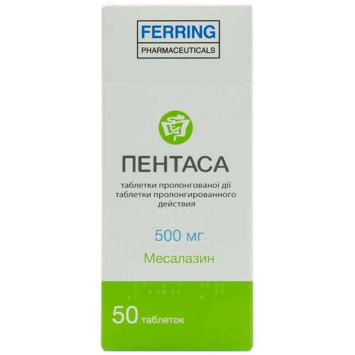 Пентаса 500 мг таблетки №50 купити