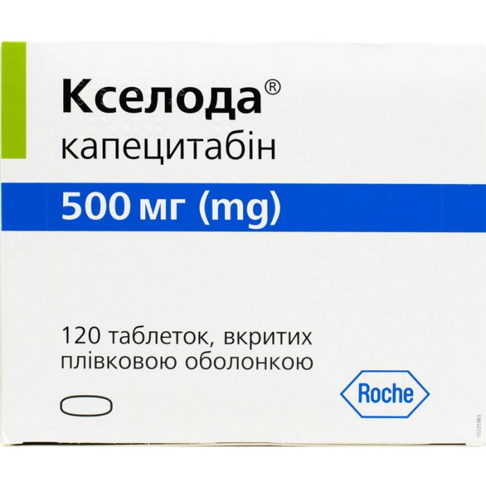 Кселода 500 мг таблетки №120 в Україні