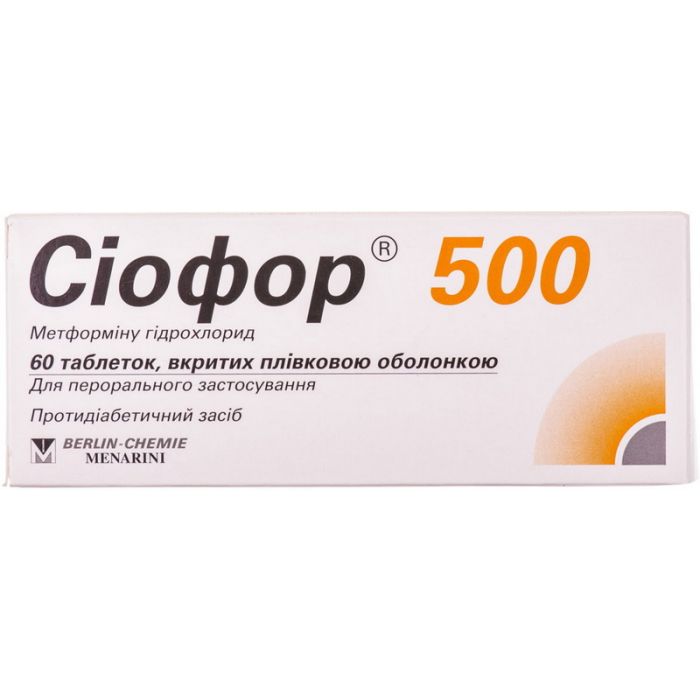 Сіофор 500 мг таблетки/метформін/ №60 в Україні