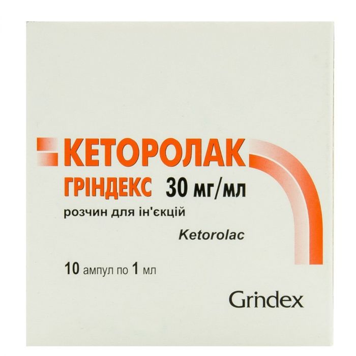 Кеторолак Гріндекс розчин для ін'єкцій 30 мг/мл 1 мл ампули №10 недорого