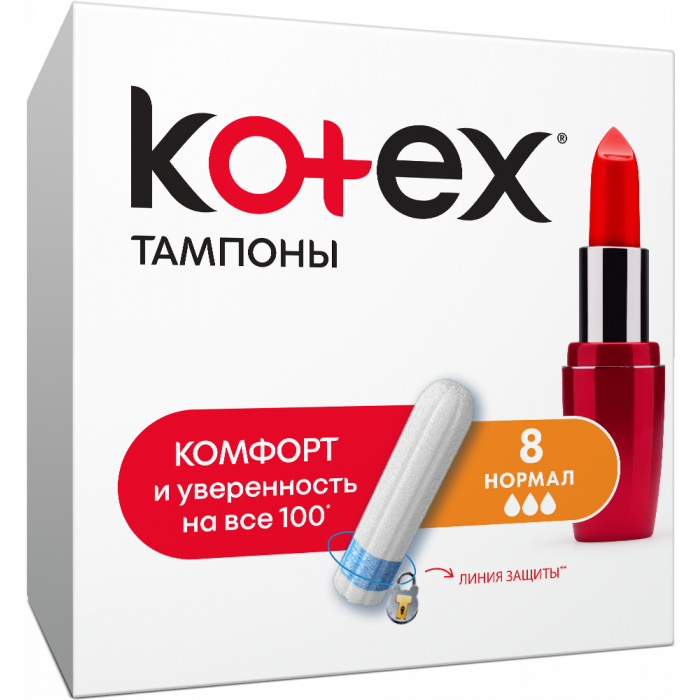 Тампони Kotex Ultra Sorb normal 8 шт фото