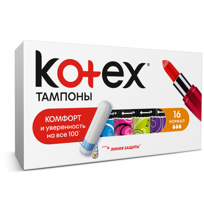Тампони Kotex Ultra Sorb Silky Cover normal 16 шт купити