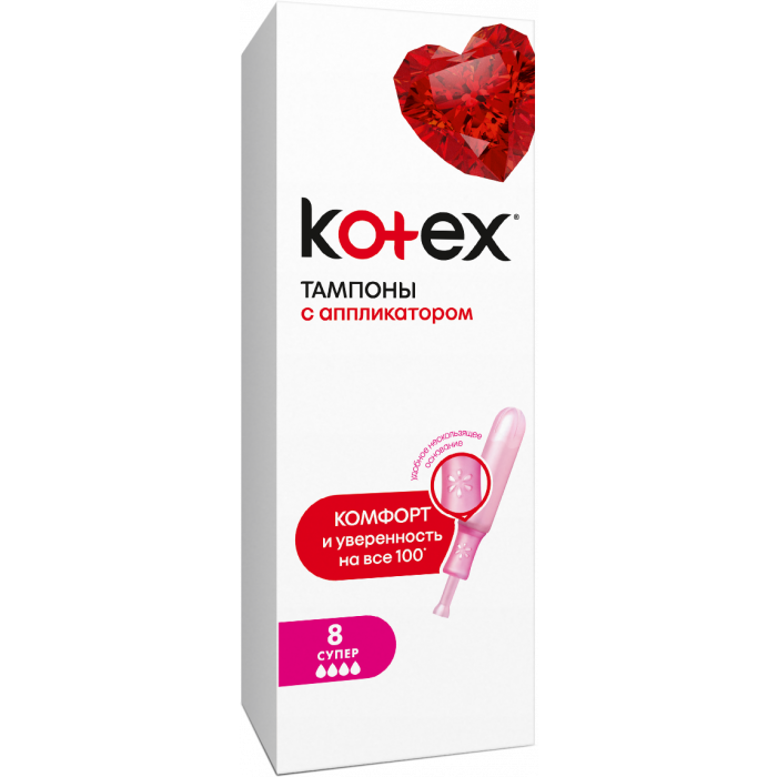Тампоны Kotex Lux Super с аппликатором 8 шт купить