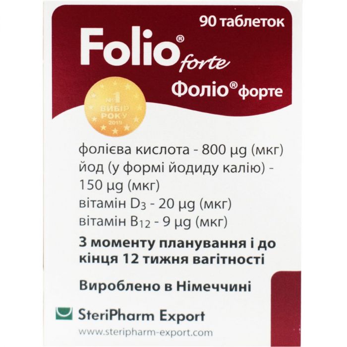 Фолио форте таблетки №90 цена