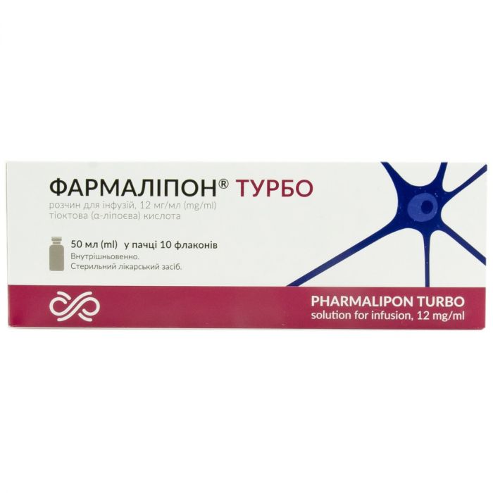 Фармалипон турбо 12 мг/мл раствор для инфузий 50 мл №10 купить