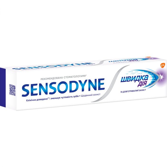 Зубна паста Sensodyne Швидка дія 75 мл фото