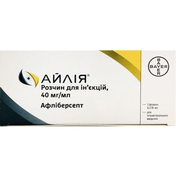 Айлія 40 мг/мл розчин для ін'єкцій 0,278 мл флакон №1 в аптеці