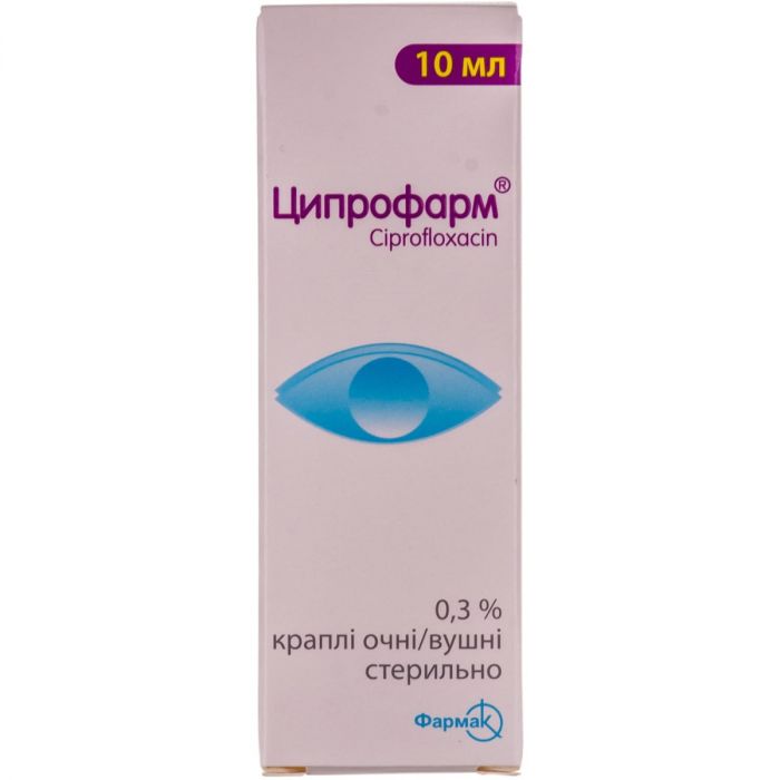 Ципрофарм 3 мг/мл краплі очні/вушні 10 мл  в аптеці