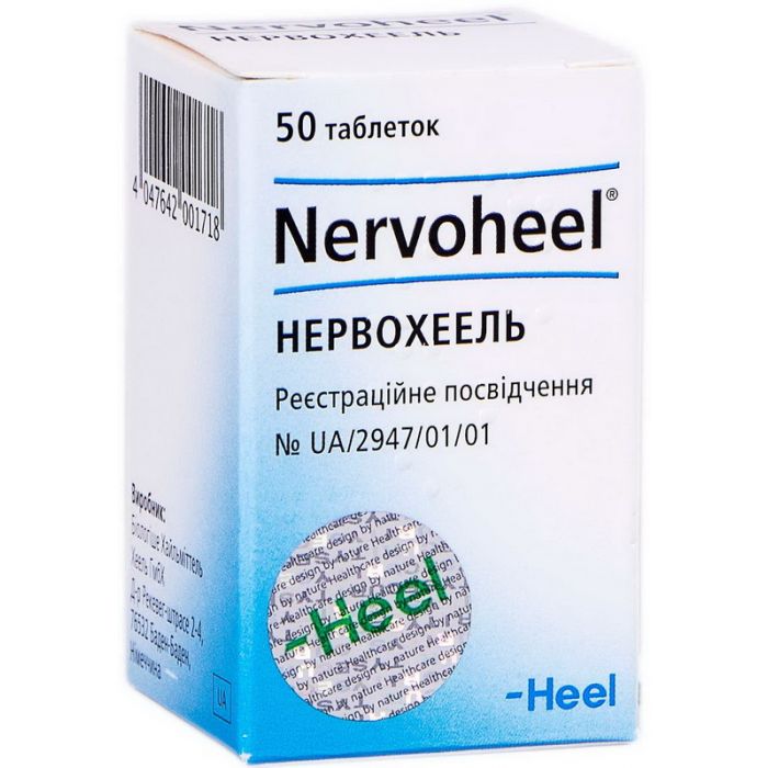 Нерво-хеель таблетки №50 в аптеці