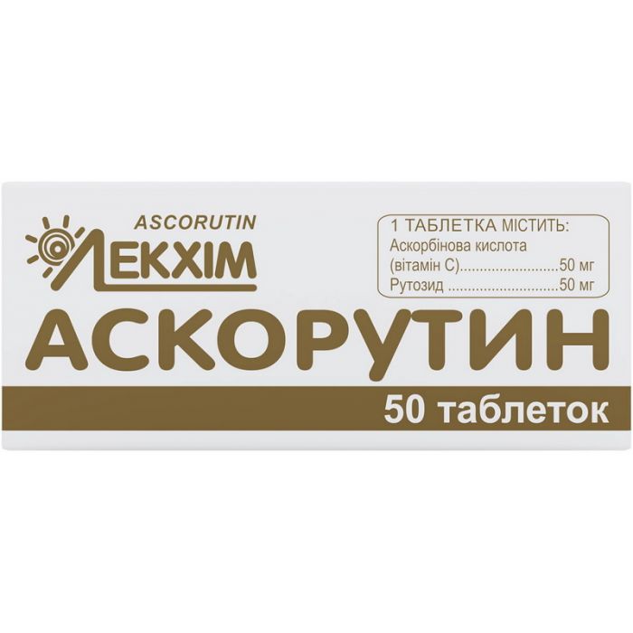 Аскорутин таблетки №50  в інтернет-аптеці