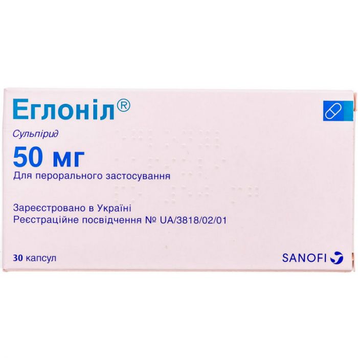 Еглоніл 50 мг капсули №30 в аптеці