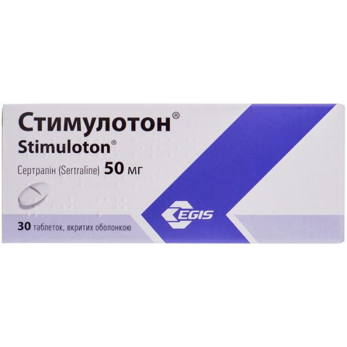 Стимулотон 50 мг таблетки №30  в інтернет-аптеці