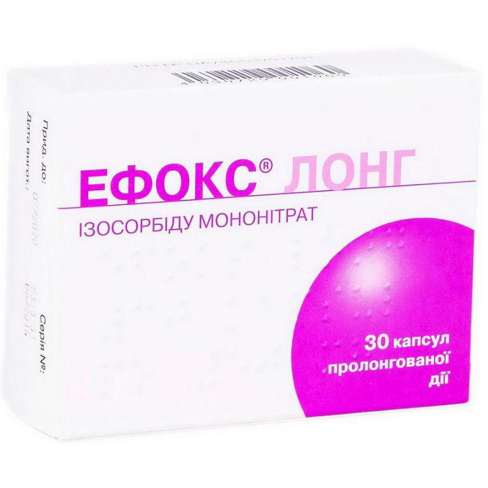 Эфокс Лонг 50 мг капсулы №30 в аптеке