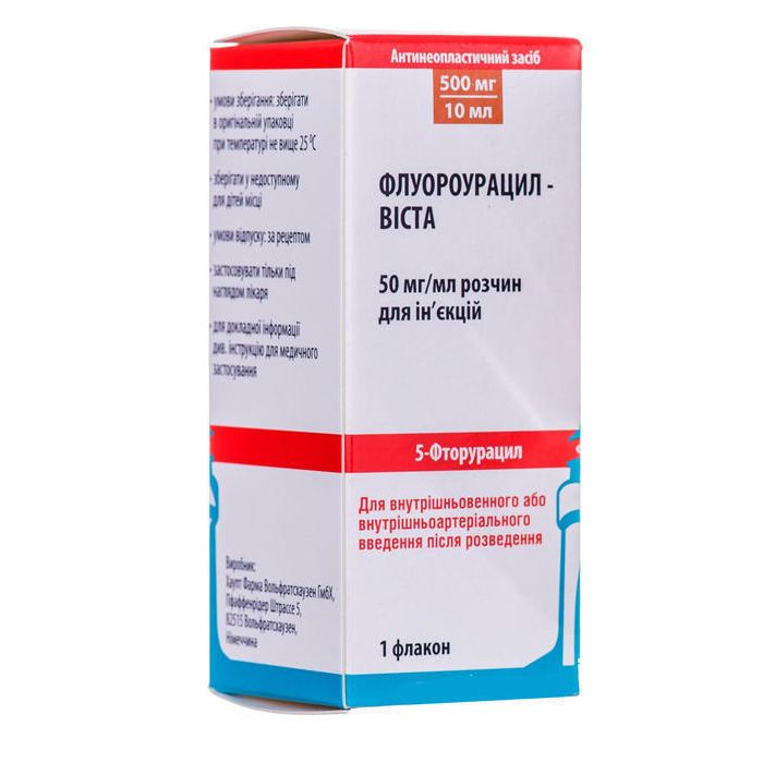 Флуороурацил-Віста 50 мг/мл розчин 10 мл (500 мг) №1 в аптеці