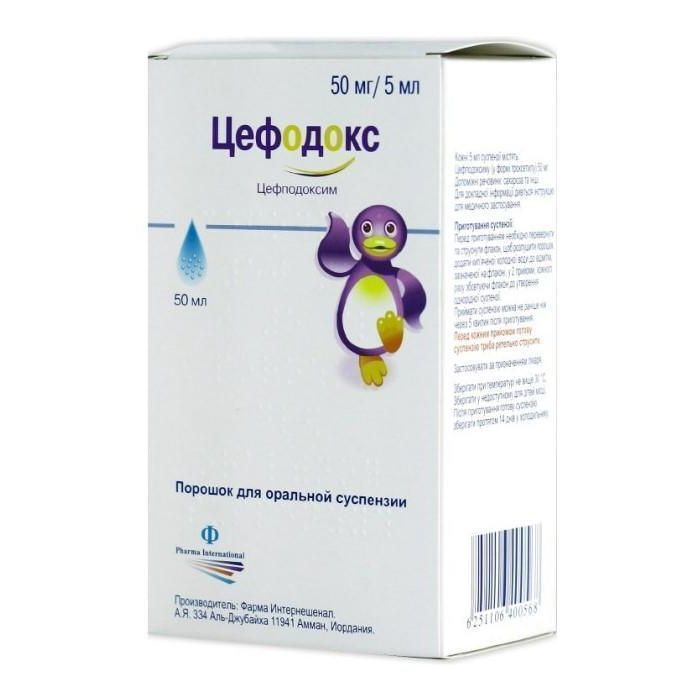 Цефодокс 50 мг/5 мл порошок для суспензії 50 мл ціна